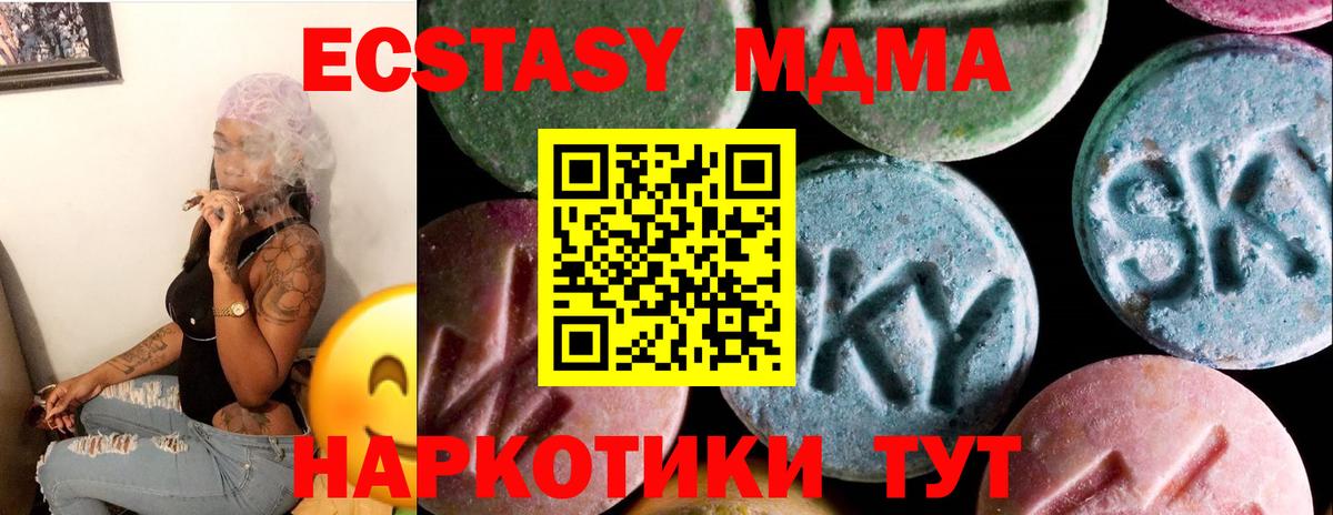 Экстази louis Vuitton Старая Купавна