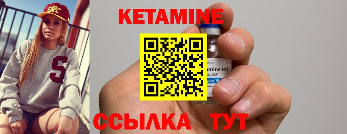 нарко площадка формула  Кетамин VHQ  блэк спрут ссылки  Старая Купавна  Вход с VPN  КЕТАМИН ketamine 