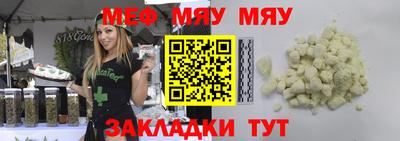 бошки Кунгур