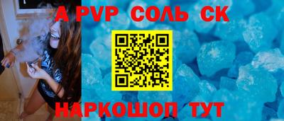 крисы Кумертау