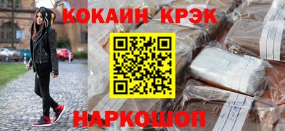бутик Кулебаки