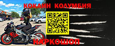 бошки Кунгур