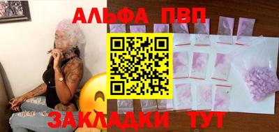 крисы Кумертау