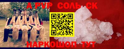крисы Кумертау