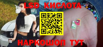 бошки Кунгур