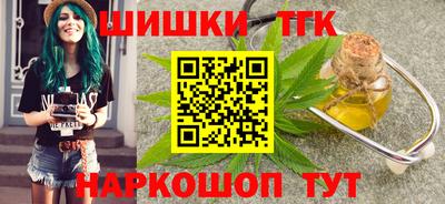 бошки Кунгур