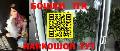 бошки Кунгур