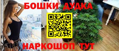 бошки Кунгур
