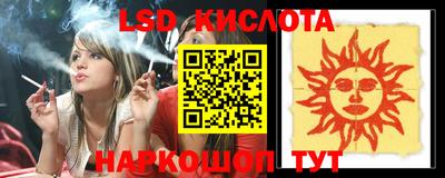 бошки Кунгур
