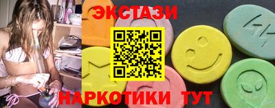 меф VHQ Лесосибирск