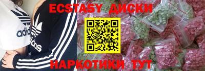 бошки Кунгур