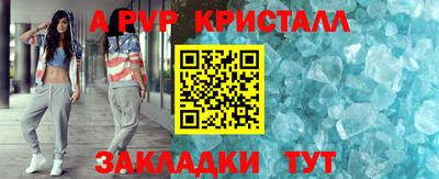 бошки Кунгур