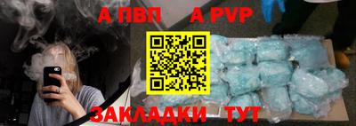 крисы Кумертау