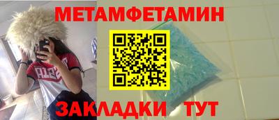 крисы Кумертау