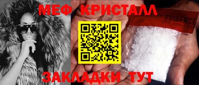 крисы Кумертау
