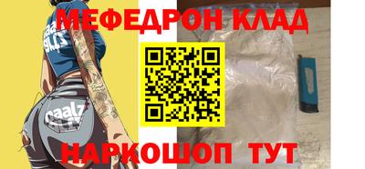 бошки Кунгур