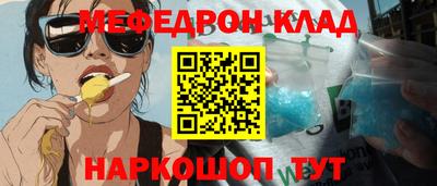 бошки Кунгур