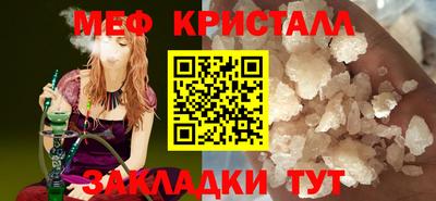 бутик Кулебаки
