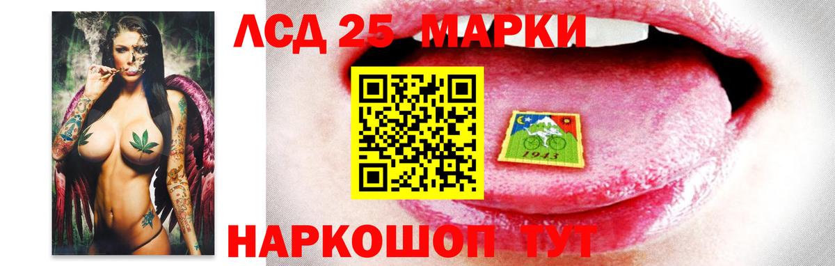 Старая Купавна    как войти  Вход с VPN  LSD-25 экстази кислота 
