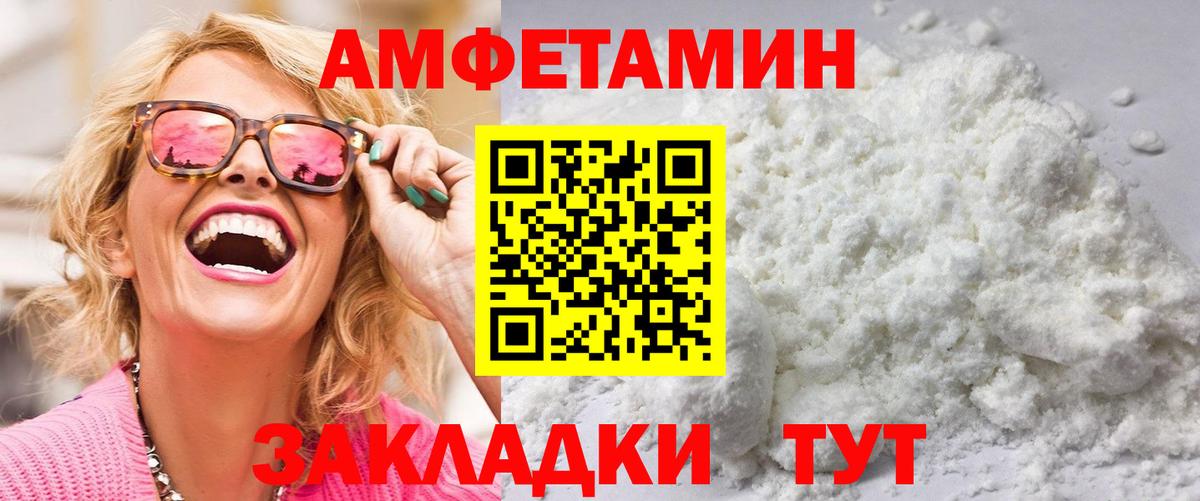 Первитин кристалл Старая Купавна