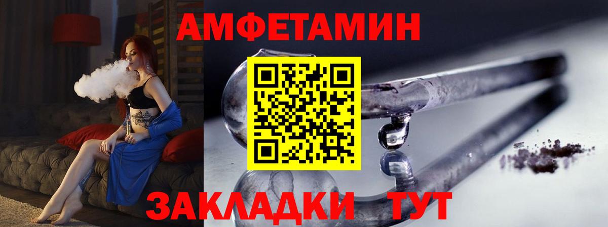 Первитин пудра  Первитин пудра  Вход с VPN  Старая Купавна 