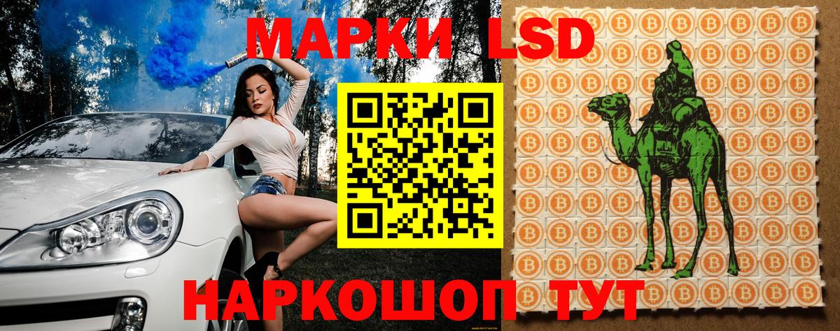 Марки N-bome 1,5мг Старая Купавна