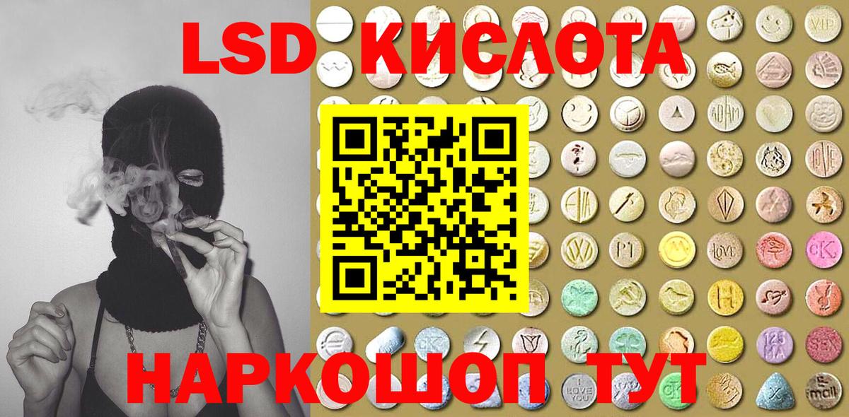Марки NBOMe 1,8мг  Вход с VPN  Старая Купавна 