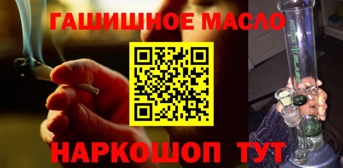 Дистиллят ТГК Wax Старая Купавна