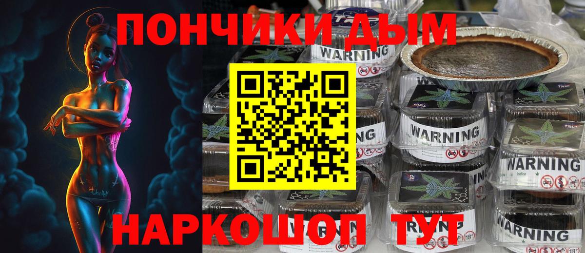 Бошки марихуана планчик  Марихуана OG Kush  Вход с VPN  Старая Купавна  МАРИХУАНА тримм 